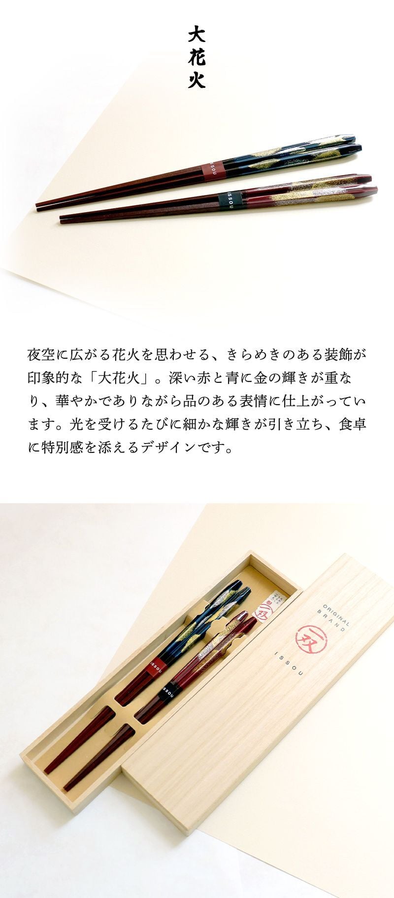 箸 名入れ 二膳 ギフト プレゼント お箸 セット ペア 桐箱 淡路 夢の滴 大花火 あけぼの 高級 夫婦箸 和食器 食洗機対応 金婚式 銀婚式 記念 記念品 お祝い 新居 両親 結婚祝 長寿祝 結婚記念日 国産 ギフトセット ピンク ブルー グリーン ゴールド バレンタイン