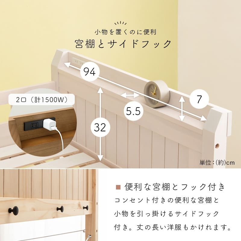 システム おしゃれ ロフト 木製 シングル 宮棚付 コンセント付き ハイ 床面高82.5cm 下収納 大容量収納 はしご付き 子供部屋