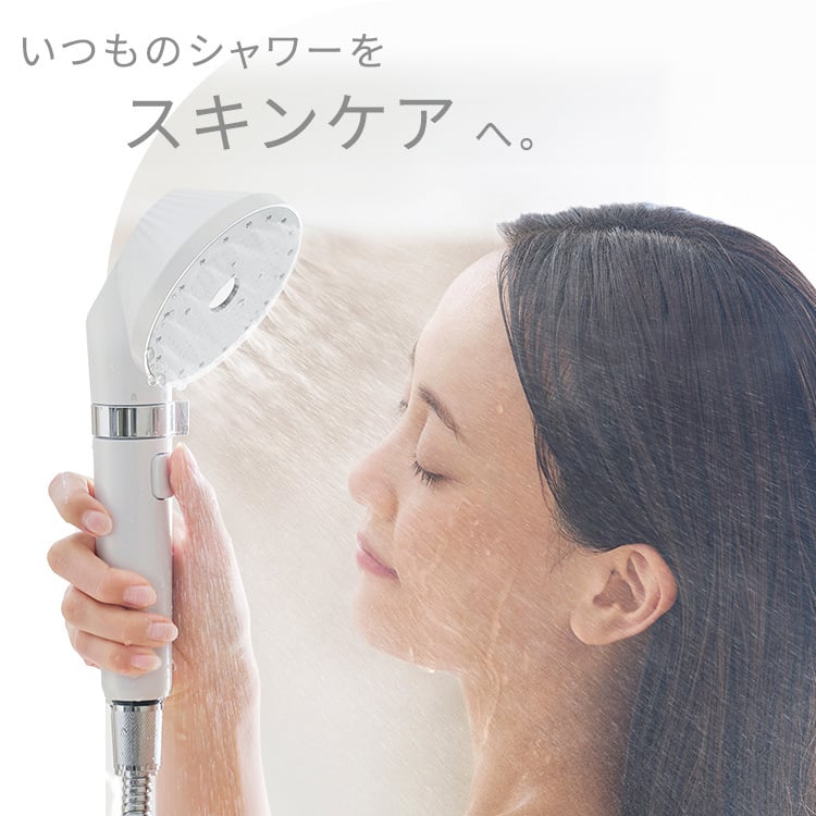 公式】 シャワーヘッド マイクロナノバブル 節水 止水 ウルトラ