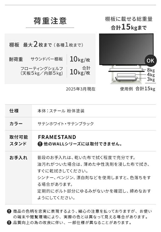 WALLインテリアテレビスタンドFRAMESTAND専用フローティングシェルフ 棚板 DVDレコーダー BDレコーダー PS5 プレステ5 PS4 テレビ台 テレビスタンド TVスタンド 部品 収納 パーツ スチール製 白 ホワイト 黒 ブラック TV台