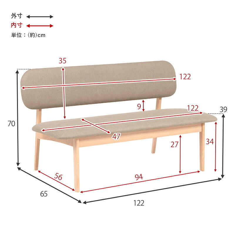 スツール ダイニングベンチ 122×65cm 高さ70cm 座面高さ39cm MI-8634 単品 チェア ナチュラル ベージュ グレー 椅子 スツール ダイニング シンプル ロースタイル 天然木 クッション ローチェア リビング 木製 無垢 背もたれ
