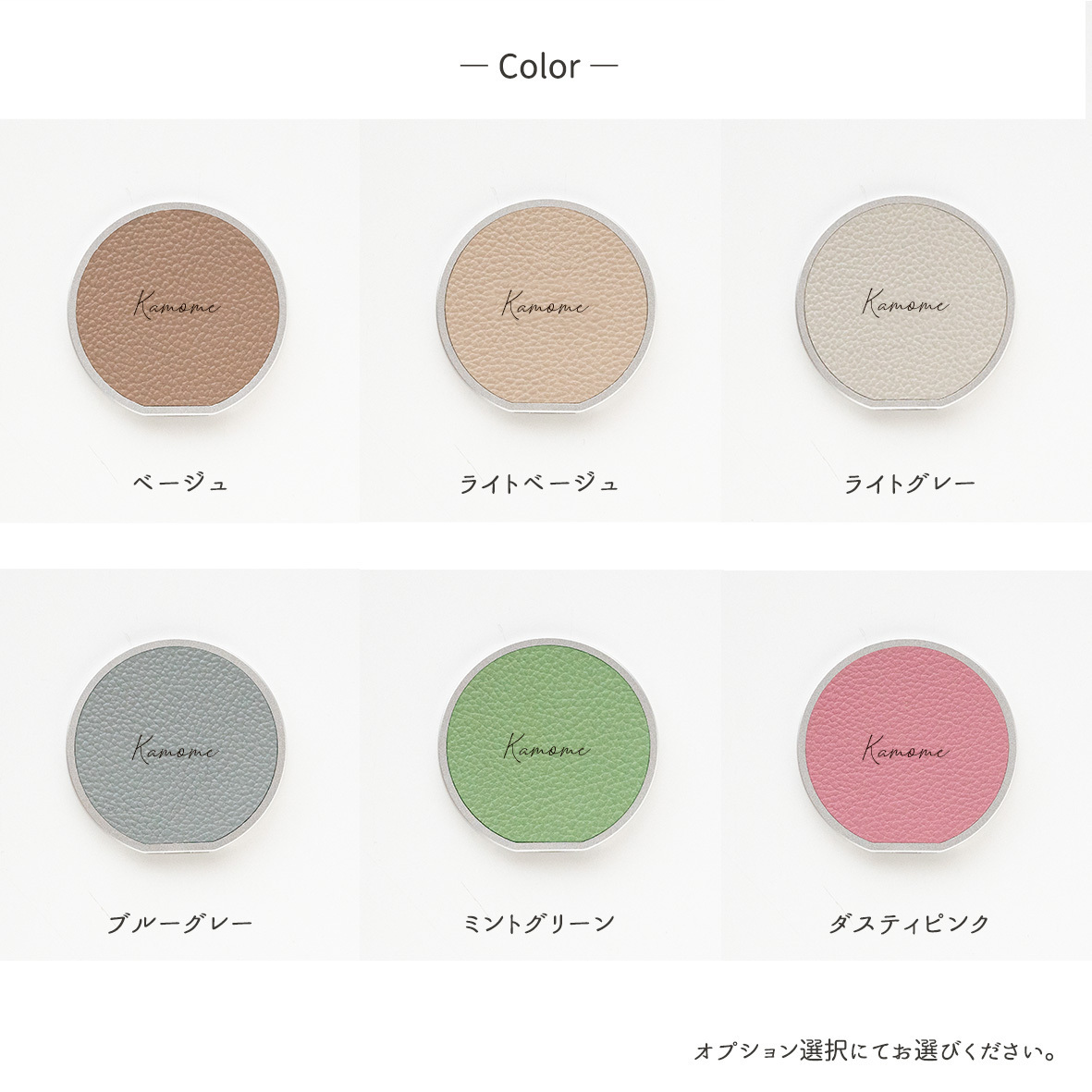 MagSafe対応 ミラー付き 薄型 スマホスタンド 【 シュリンクレザー 】 名入れ 本革 くすみカラー iPhone マグセーフ