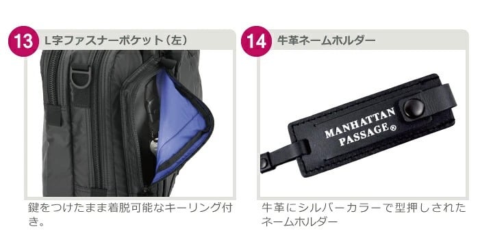 マンハッタンパッセージ メーカー直営 #3275 3WAY ブリーフケース ビジネスバッグ B4対応 18L 高耐水生地 名入れ MANHATTAN PASSAGE ギフト プレゼント