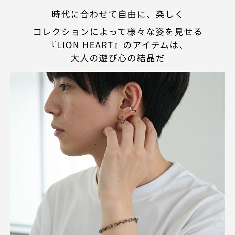 シルバーペアピアス LION HEART ライオンハート ペア カップル お揃い 誕生日プレゼント ギフト