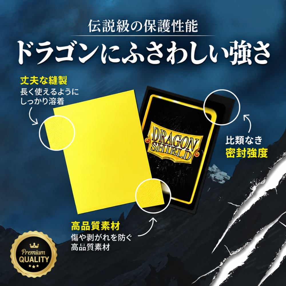 【100枚入り】Dragon Shield ドラゴンシールド マット ジェット スタンダード カードスリーブ トレーディングカード ポケモンカード MTG