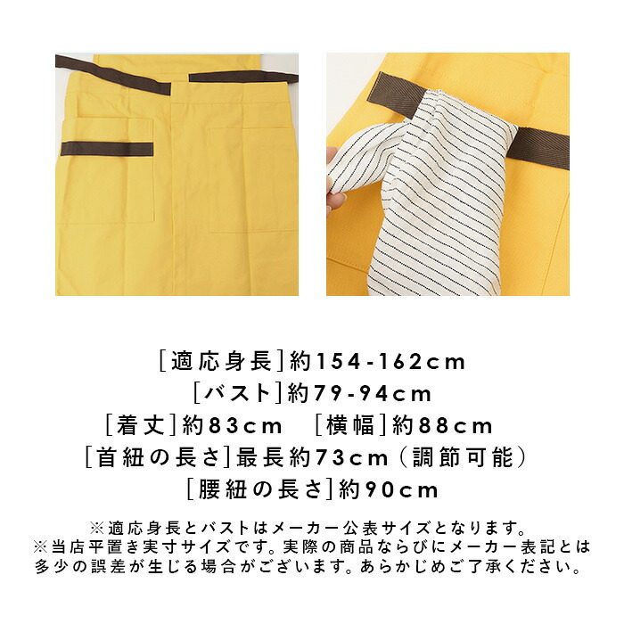 エドウィン エプロン EDWIN 通販 前結びエプロン ネックホルダー カフェエプロン ワークエプロン メンズエプロン レディースエプロン 男女兼用 オックスフォード生地 保育士 キッチンエプロン ガーデニング DIY 首掛けエプロン シンプル 無地 作業用