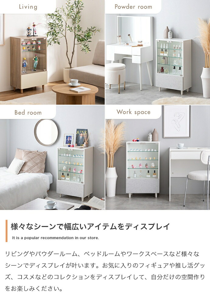 推し活 棚 推し活収納 コレクションケース 幅50cm ガラスケース フィギュアケース 引き出し付き 可動棚 アクスタ収納 木目調