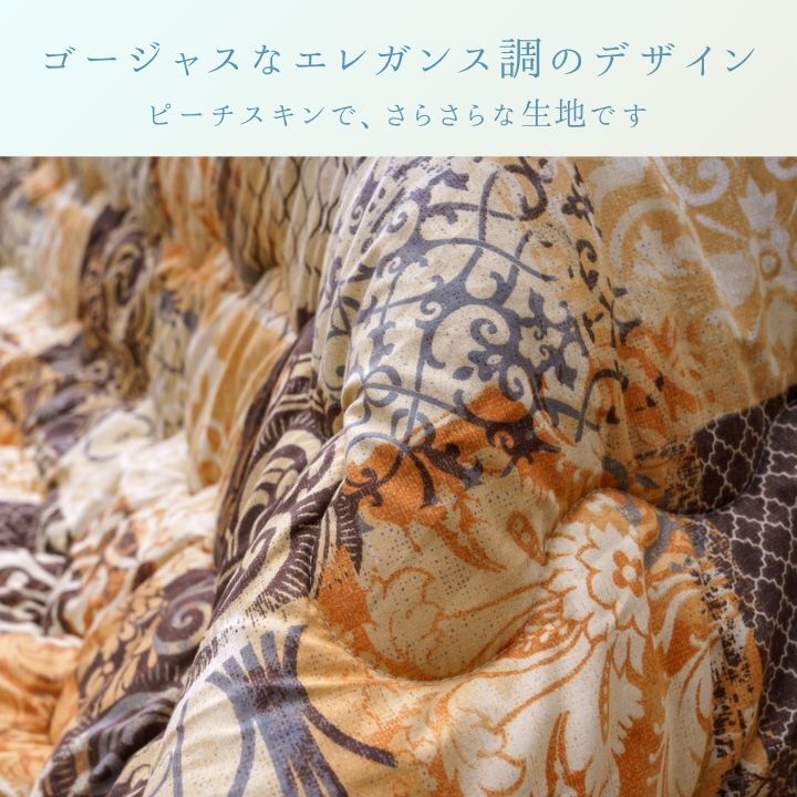 こたつ掛け布団 クオーレ ツタ柄 グレー オレンジ 205×205cm 205×245cm 205×285cm 日本製 フランネル 東レマッシュロン ポリエステル 手洗い 掛け布団単品 クラシック こたつ布団 コタツ布団 こたつ掛布団 冬用寝具 あったか