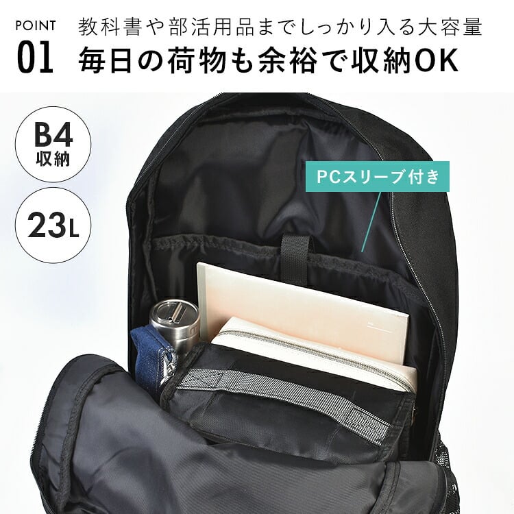 リュック Lee リー 通学 女子 男子 高校生 中学生 女子高生 大容量 23L 撥水 レディース メンズ バックパック リュックサック B4 A4対応 PC収納 2ルーム 多機能 大きめ かわいい おしゃれ ブランド 黒 ブラック ミント グリーン ピンク パープル シンプル 背中メッシュ 無地
