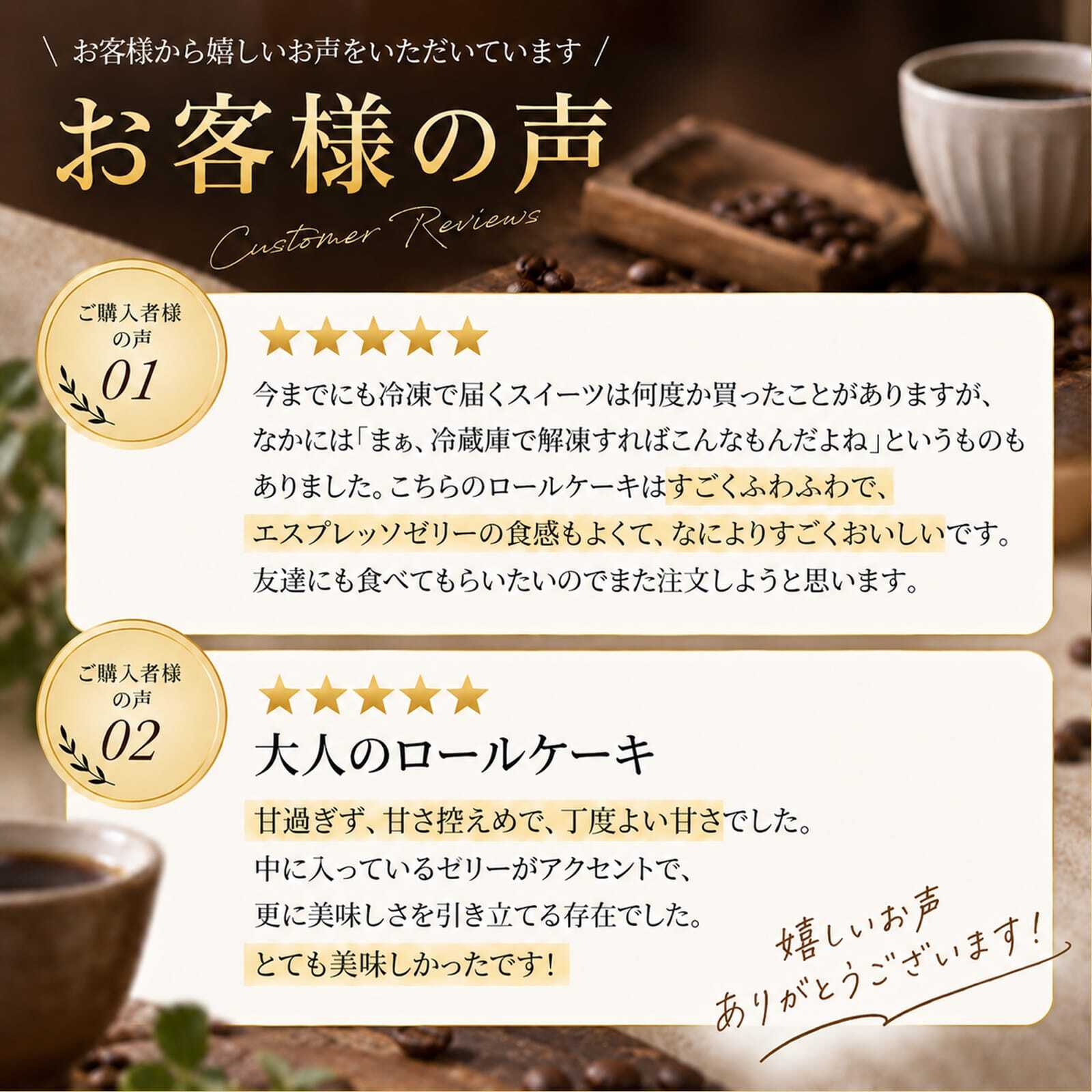 苦みのあるケーキ コーヒーロール コーヒーロールケーキ ロールケーキ スイーツ エスプレッソ コーヒー ゼリー ケーキ 送料無料 食品 冷凍 珈琲 珍しい 面白い ケーキ デザート お菓子 誕生日 バースデー 甘さ控えめ 甘くない 普段使い 実用的 苦いケーキ 人気 ラッピング 熨斗対応 メッセージカード