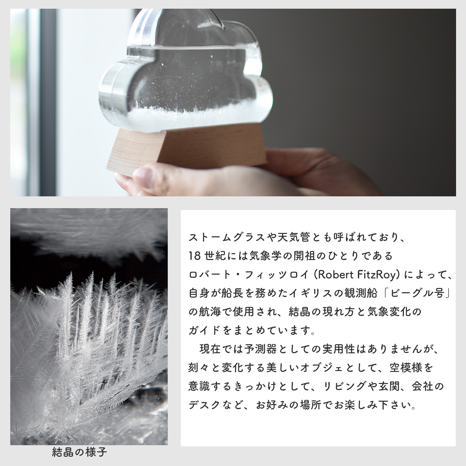 ストームグラス 雲 名入れ 誕生日 記念日 還暦祝い 発表会 結婚祝い 出産祝い 新築祝い インテリア雑貨 おしゃれ オブジェ 気温 天候予測器 クラウド 北欧 雑貨 お祝い メッセージ UVプリント【雲型オブジェ】goods-008