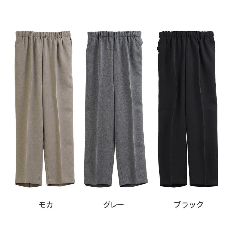 シニアファッション レディース 80代 70代 60代 90代 春夏秋冬 高齢者ズボン [装生] 日本製 乾燥機対応 紙パンツ・おむつ対応 ゆったりスラックスパンツ 股下55cm おばあちゃん 服 誕生日 プレゼント 婦人服 女性 ハイミセス ミセス 祖母 お年寄り 老人 高齢者 ズボン（csf-fb2-yi0081）