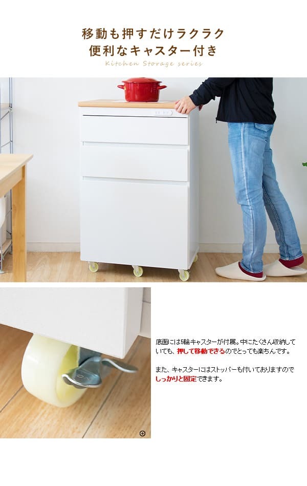 食器棚 キッチン収納 キッチンラック 宮武製作所幅60 Semplice センプリチェ ホワイト 白 引き出し 収納 天板タイル キャスター付 コンセント付 コンパクト おしゃれ 北欧 ナチュラル キッチンボード レンジボード スリム 薄型 耐熱タイル