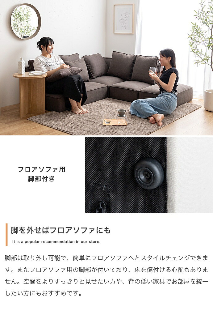 ソファ 座椅子 2人掛け ー フロア ロー ユニット ファブリック 2P 二人用 単品 I字 低め ふたりがけ 小さめ リビング ダイニング 一人暮らし 幅100 組み合わせ 左右対応 クッション付き 肘なし アームレス