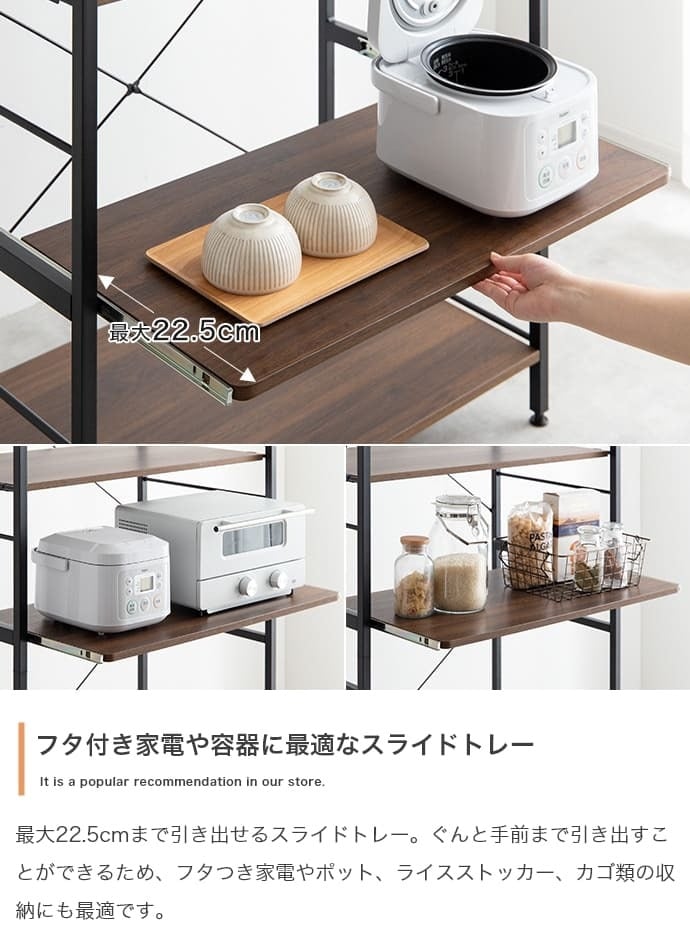 食器棚 ゴミ箱収納付き レンジ台 ゴミ箱上ラック レンジボード レンジラック キッチンラック キッチンボード トースターラック ゴミ箱ラック 炊飯器ラック 北欧 80cm幅 シンプル モダン おしゃれ ナチュラル キッチン収納棚 ごみ箱 収納ラック：
