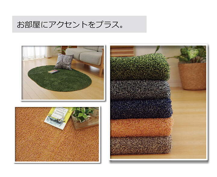 ラグ カーペット 3畳 洗える タフト風 『ノベル』 約140×340cm 裏:すべりにくい加工 （ホット 対応） 新生活