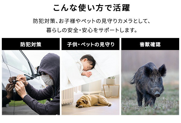 ペット家具 ペット用品 スマホと連動 充電式どこでもセンサーカメラ 盗難防止ワイヤーセット