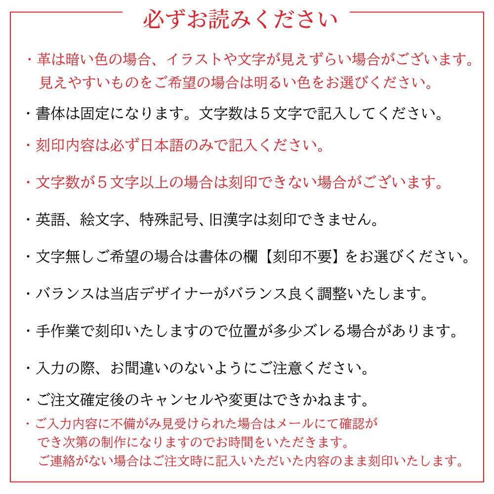 【送料無料 名入れ無料】 日本製 栃木レザー 名入れ 和柄 キーホルダー 本革 日本製 キーリング 漢字 刻印 名入れギフト メンズ レディース おしゃれ 刀 和風 お土産 外国人 プレゼント ギフト 推し活 推し オリジナル レザー ペア お揃い 記念品 誕生日 父の日 母の日 こどもの日 クリスマス 