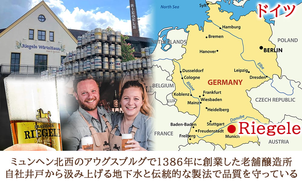 ビールとチョコレート スイーツギフト【無料 リボンラッピング メッセージカード】ドイツ クラフトビール ラガー 330ml ベルギーチョコ 3種 ピスタチオ 塩キャラメル カカオニブ 誕生日 記念日 御祝  家族 友人 同僚 熨斗可 ギフト箱付 送料無料