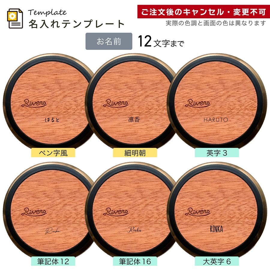 名入れ  STARBUCKS スターバックス スタバ リバーズ MOKU ギフト コーヒーマグボトル 誕生日 父の日 母の日 敬老の日 記念日 記念品 名前入り おしゃれ ラッピング 実用的