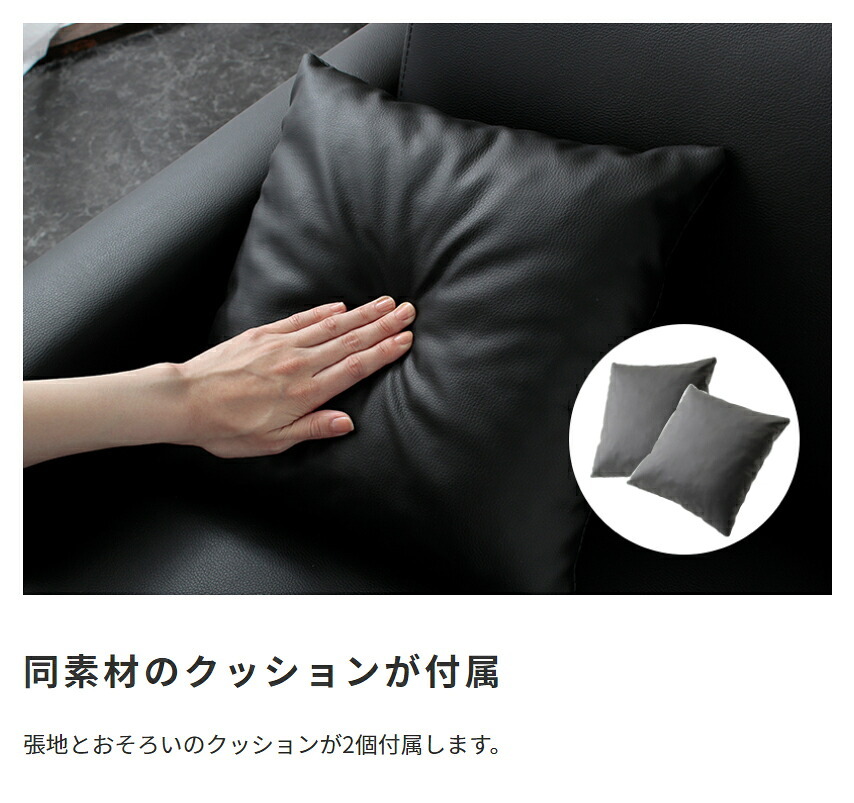 ソファ 座椅子 単品 PVCレザー クッション付き 2人掛け コンパクト デイジー 二人掛け モノトーン sofa ー PVC レザー風 レザー調 黒 白 ブラック ホワイトテーパードレッグ 脚 pvc アイボリー