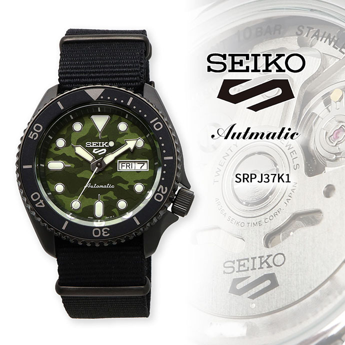 SEIKO 腕時計 セイコー 時計 ウォッチ セイコーファイブ 5スポーツ 流通限定モデル SKX ストリート スタイル 自動巻き メンズ SRPJ37K1 [並行輸入品]