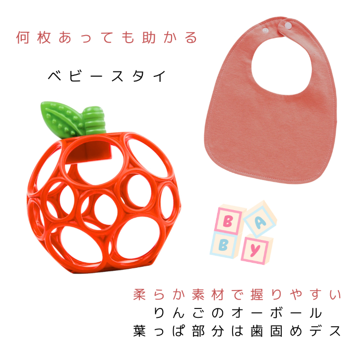 おむつケーキ 女の子 出産祝い オーボール リンゴ 赤ちゃん 喜ぶ おもちゃ ベビー お祝い お友達 親戚 同僚