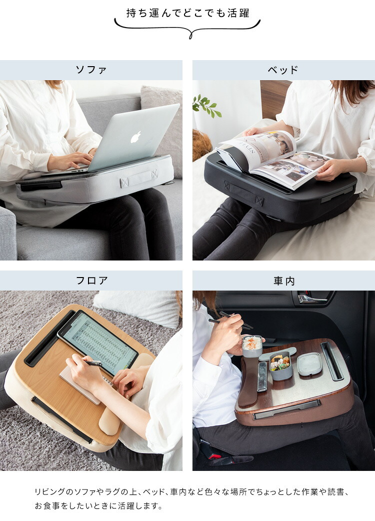 テーブルクッション マウストレー付 サイドテーブル プラコ テレワーク 在宅勤務 膝上テーブル CN-80T ひざ上テーブル クッション付テーブル ラップトップテーブル 持ち運びテーブル テーブル ナイトテーブル ミニ