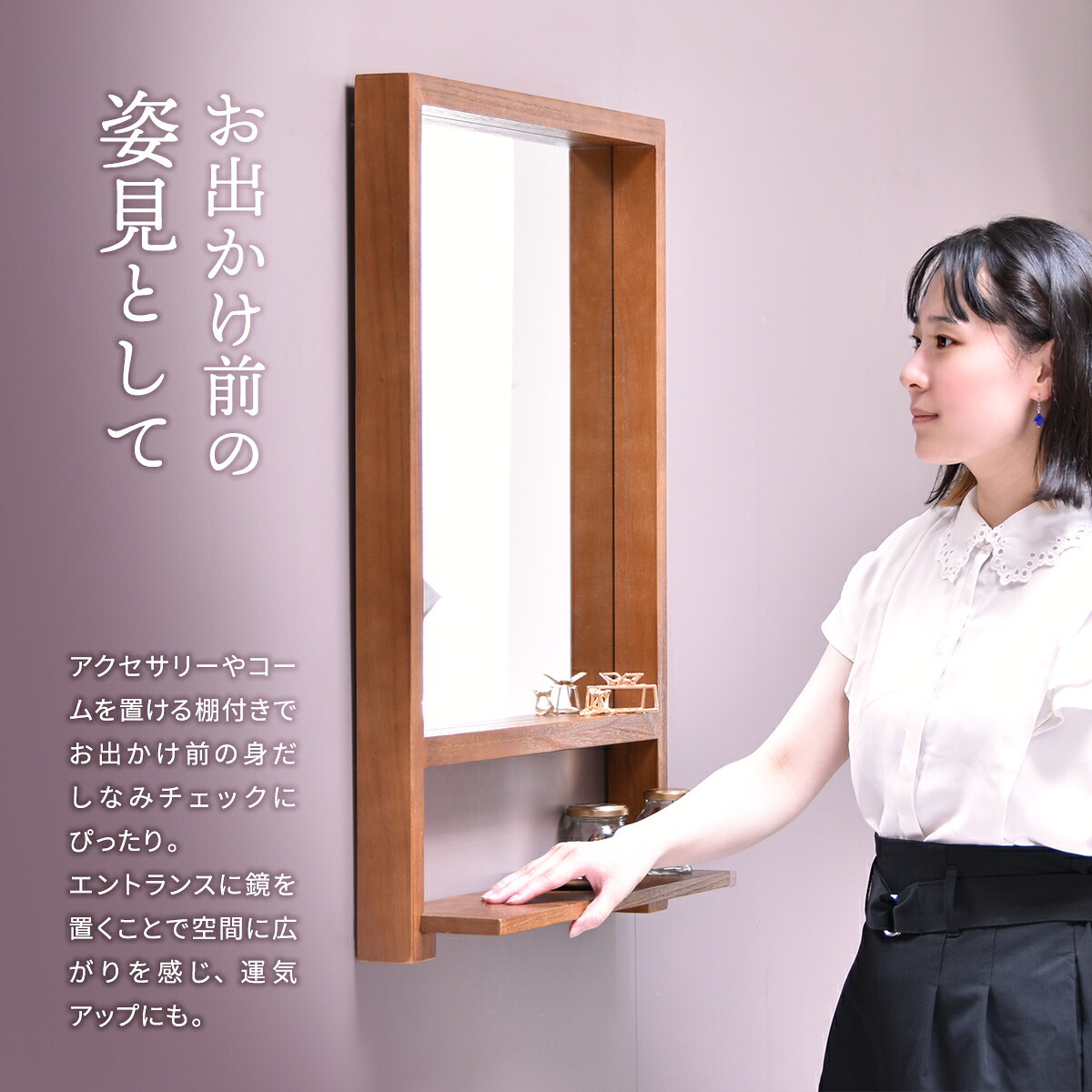 ZAGA　棚付き壁掛けミラー ZAMI0135 ミラー ヴィンテージ モダン 角型 木製 おしゃれ 鏡 壁掛け ミラー 棚付き鏡 収納棚付き鏡 収納付き ウォールミラー 壁掛けミラー 大型 インテリア
