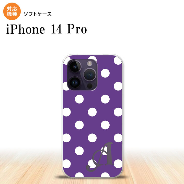 iPhone14 Pro iPhone14 Pro スマホケース 背面ケースソフトケース ドット 水玉 B 紫 +アルファベット 2022年 9月発売 nk-i14p-tp834i