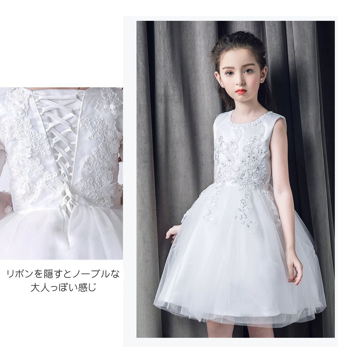 ドレス 女の子 子供 フォーマルドレス 純白 編み上げ レースアップ ミニドレス ノースリーブ 子供服 ワンピース ホワイトコード　刺繍 スパンコール　ノーブル クラシカル  ピアノ発表会 舞台 結婚式 コンクール  パーティー 七五三(9738)