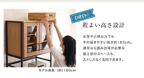 食器棚 キッチン収納 ヴィンテージスリム 64cm幅 GREACK-グリック- GCK-1860--WAL ウォールナット W64&times;D40&times;H183 cm ホームテイスト 収納 ヴィンテージ レンジ スリム ガラス扉 新生活