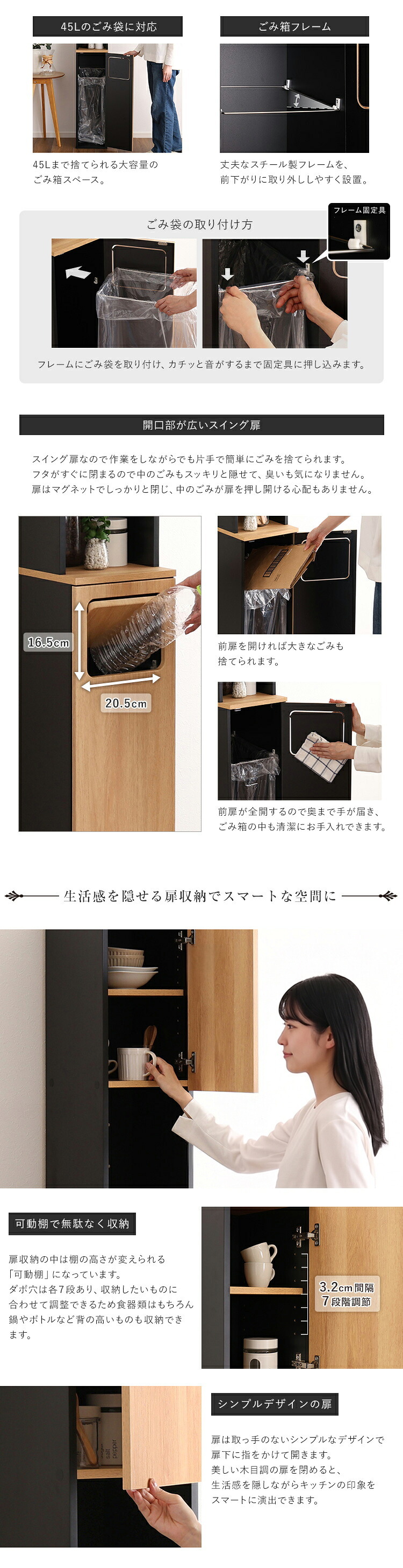 食器棚 ゴミ箱収納付き ヴィンテージ ごみ箱一体型 ごみ箱1つタイプ：
