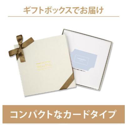 【送料無料】 カード式 カタログギフト e-book テイクユアチョイス HAL 15900円 ハーモニック 結婚 引き出物 内祝 お返し お祝い takeyourchoice 出産内祝 出産お祝い グルメ おすすめ 15000円 1万円 法事 法要 香典返し 満中陰志 引っ越し 新築 快気祝い 記念品 目録