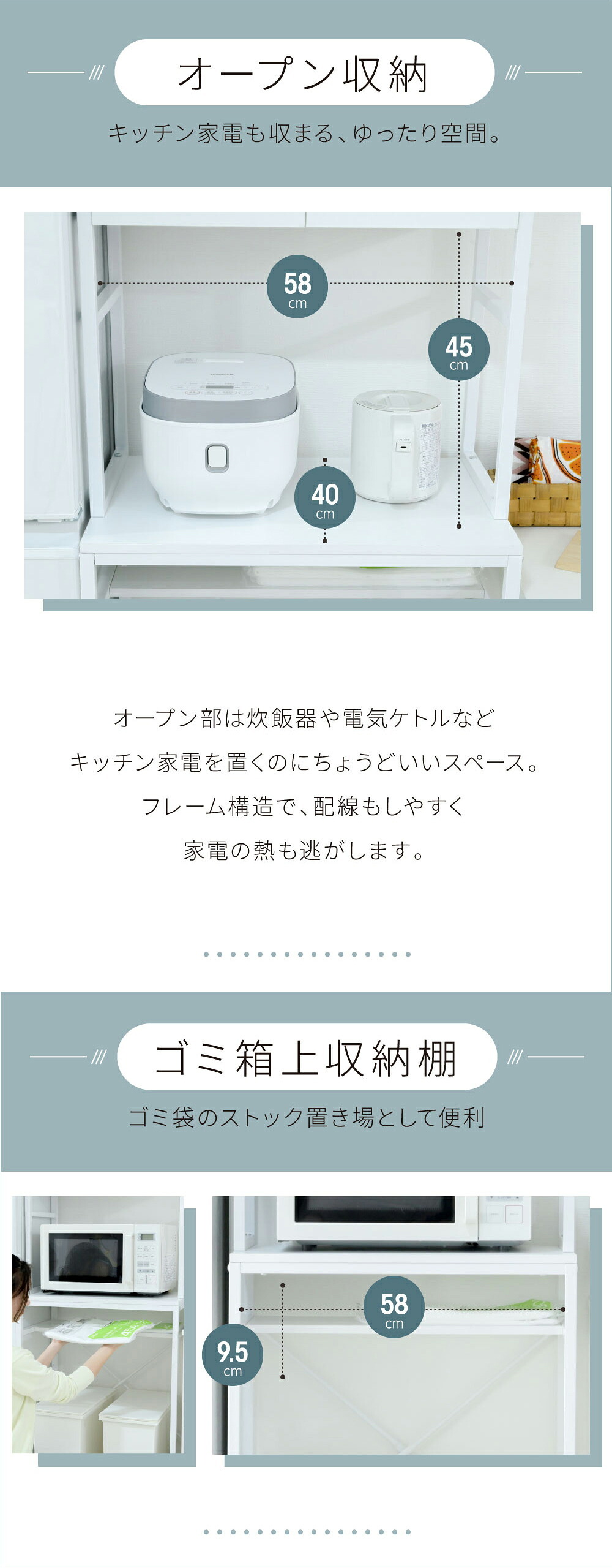 ゴミ箱上収納 キッチン 隙間収納 幅62 奥行40 高さ170 レンジ 台 炊飯器 食器 棚 ゴミ箱収納 扉付 木製 シンプル ホワイト ブラウン 天板は作業台としてもお使いいただけ ラック キッチンラック 扉付き スチール ごみ箱 ダストボックス 薄型