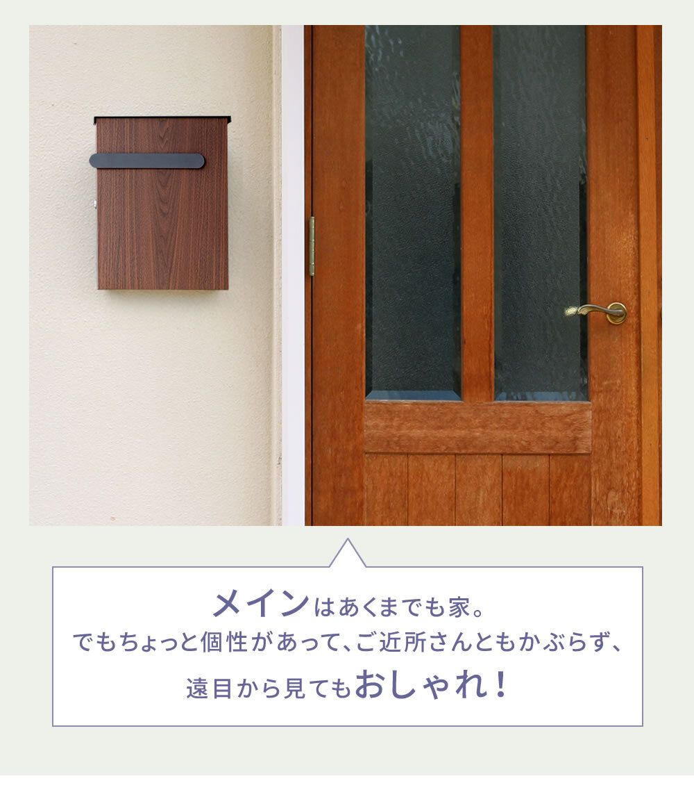 ガーデン エクステリア 木目調壁掛けポスト Bell ベル PST-002 新生活