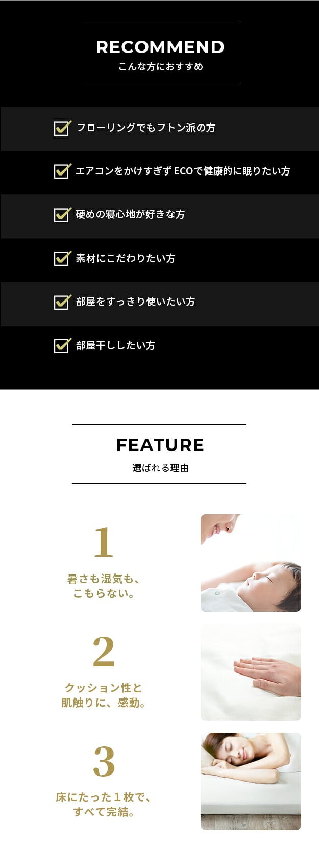 敷布団 敷き布団 マットレス フトンマットレス karari PREMIUM カラリプレミアム ダブル D 高級リネンシーツ付き 5層構造 除湿 通気性 極厚 硬め クッション性 部屋干し カビ防止