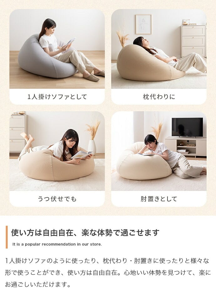 ソファ 座椅子 オニオン型ビーズクッション 洗えるカバー付き 極小ビーズ 軽量 軽い 丸 リラックスチェア 幅66cm かわいい Neochill ネオチル 一人暮らし ワンルーム 一人掛け ロー ギフト 誕生日