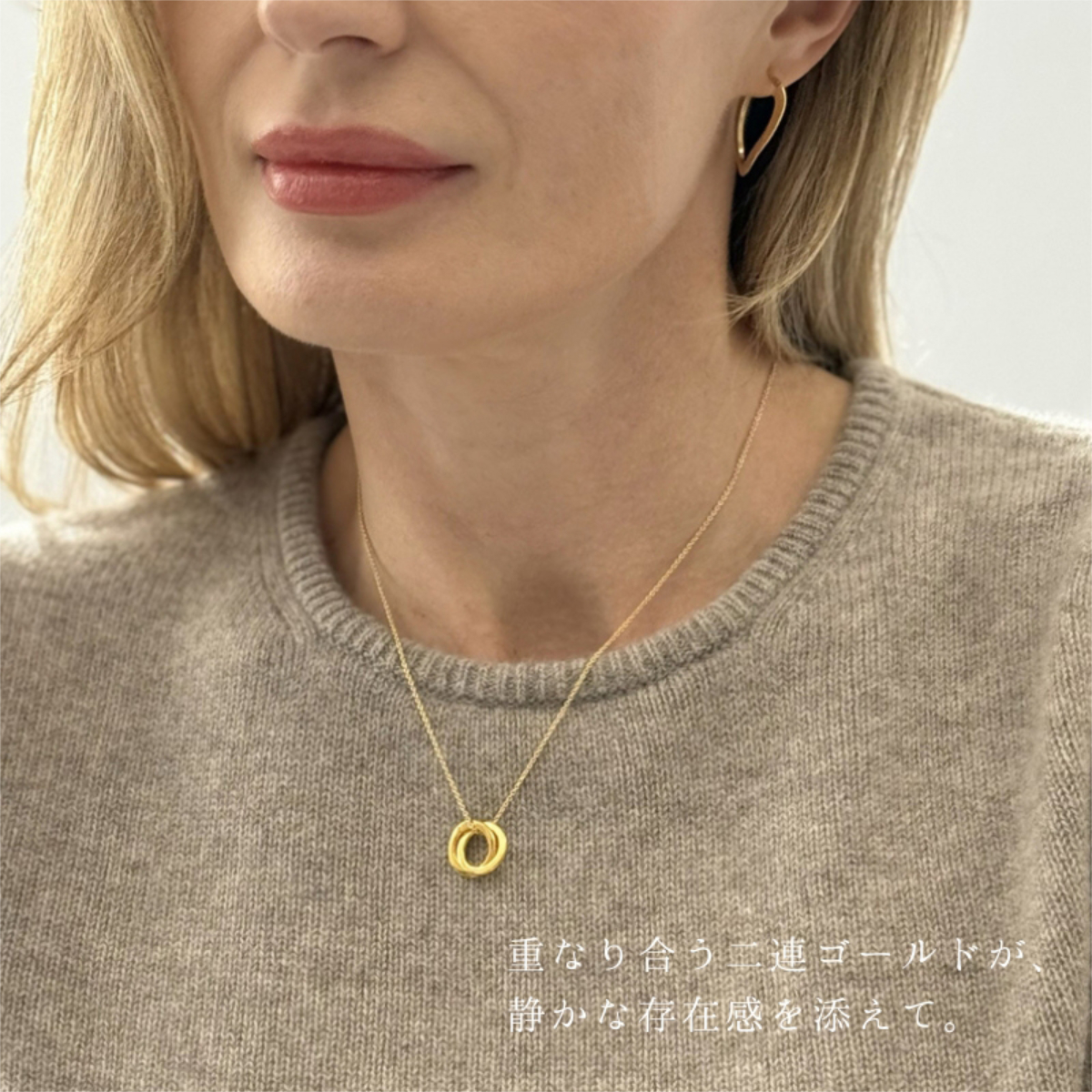 英国製 ハンドメイド ダブルリング ゴールドネックレス レディース 18Kゴールドプレーティング 上品 シンプル 誕生日 記念日 ギフト