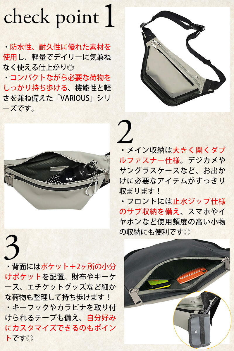 シー ウエストバッグ 2WAY ボディバッグ A6 CIE バリアス スリングバッグS 021831 メンズ レディース 送料無料 誕生日プレゼント ギフト ラッピング無料 【正規代理店】