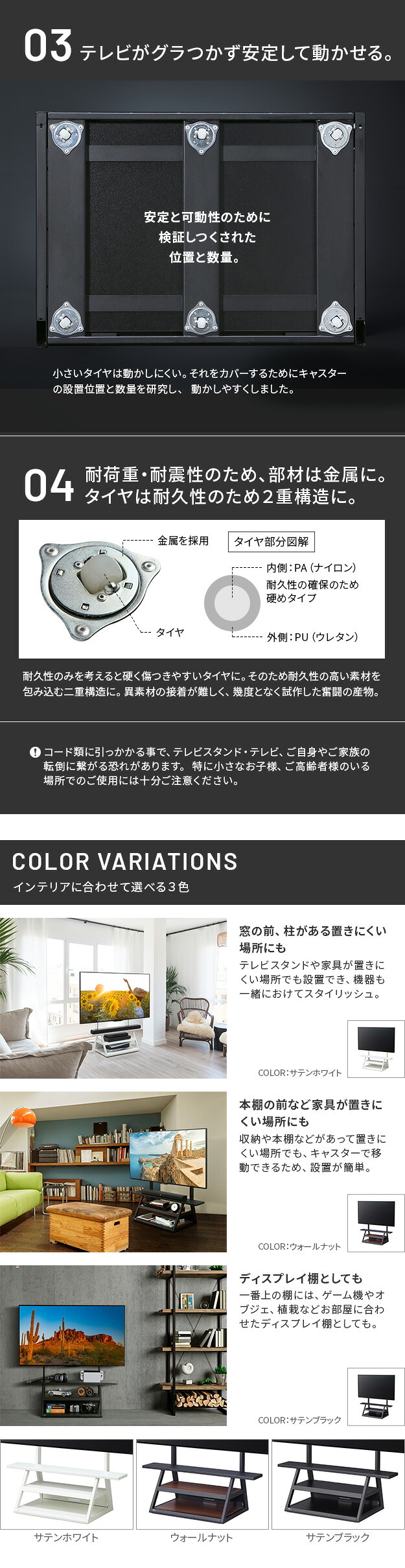 WALLインテリアテレビスタンド M1CASTER 収納付きキャスタースタンド 32～65v対応 壁寄せ 自立型 テレビ台 TVスタンド 背面収納 コード収納 ホワイト 白 ブラック 黒 ウォールナット ブラウン 震度7耐震試験済み 新生活