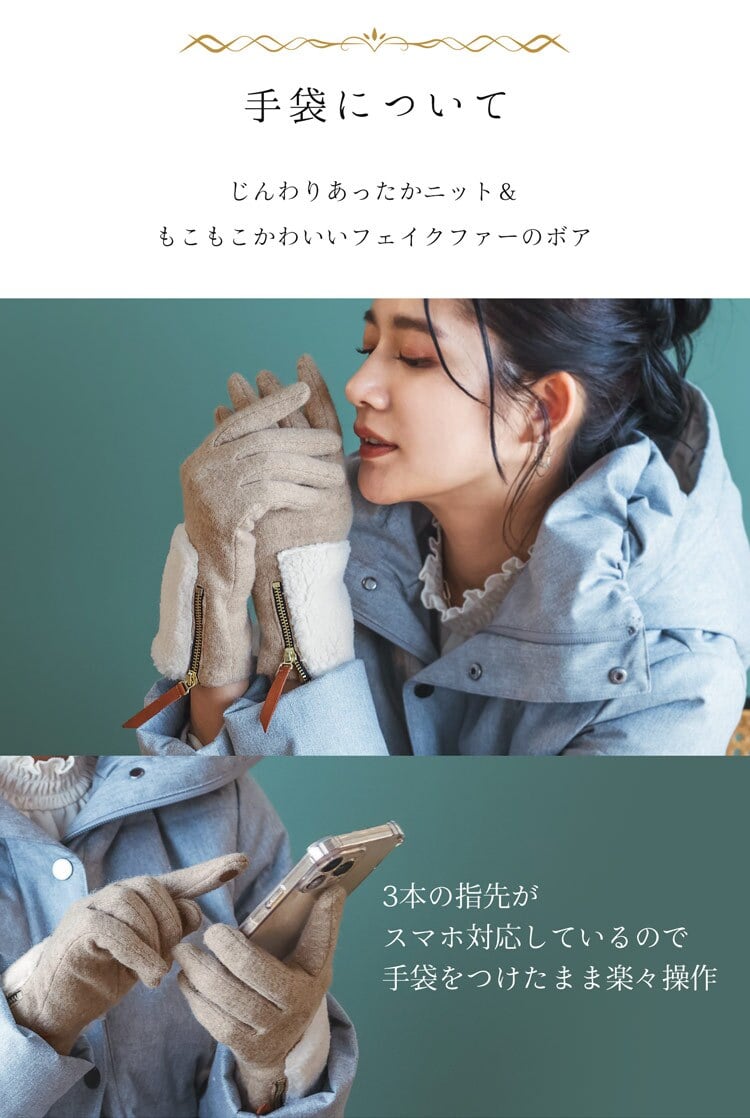 カシミヤマフラー ＆ 手袋 ギフトセット レディース 女性向け 誕生日 記念日 【名入れ刺繍可能】 マフラー スマホ対応 グローブ カシミヤ混 カシミヤブレンド ギフト 贈り物 (gset-02000323lr)