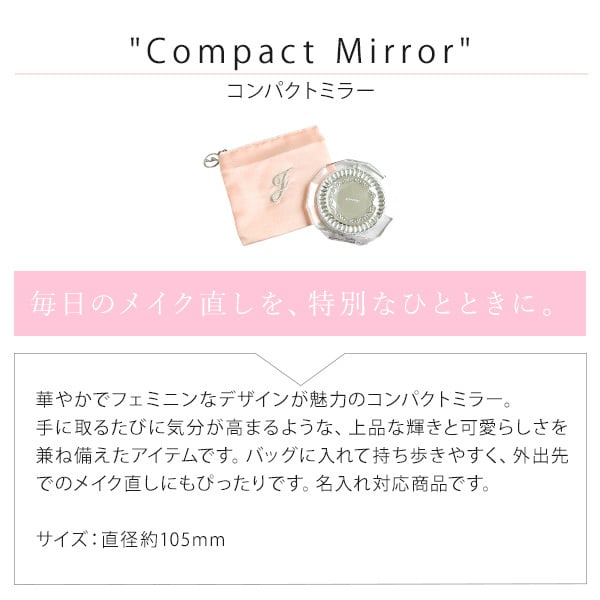 国内正規品 公式ラッピング ジルスチュアート JILLSTUART コンパクトミラー JETSTREAM 多機能ボールペン シャーペン ギフトセット 入学 入社 学生 社会人 贈り物 祝 喜ばれるギフト 女 娘 友達