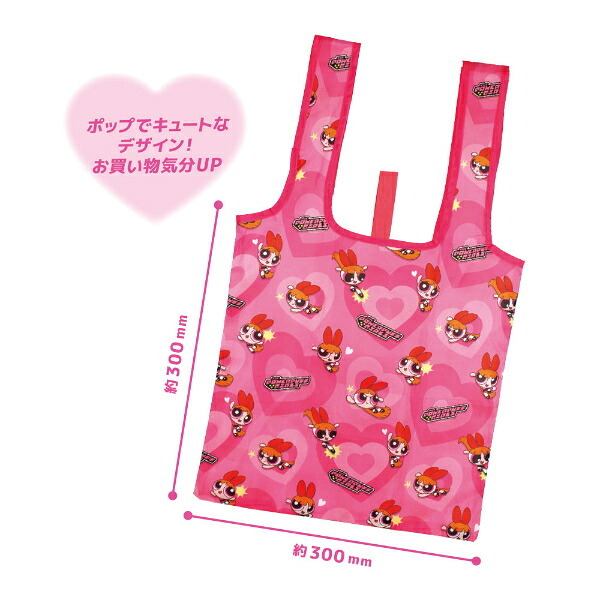 パワーパフガールズ シークレットエコバッグ 全8種 コンプリートBOX パワパフ 送料込み