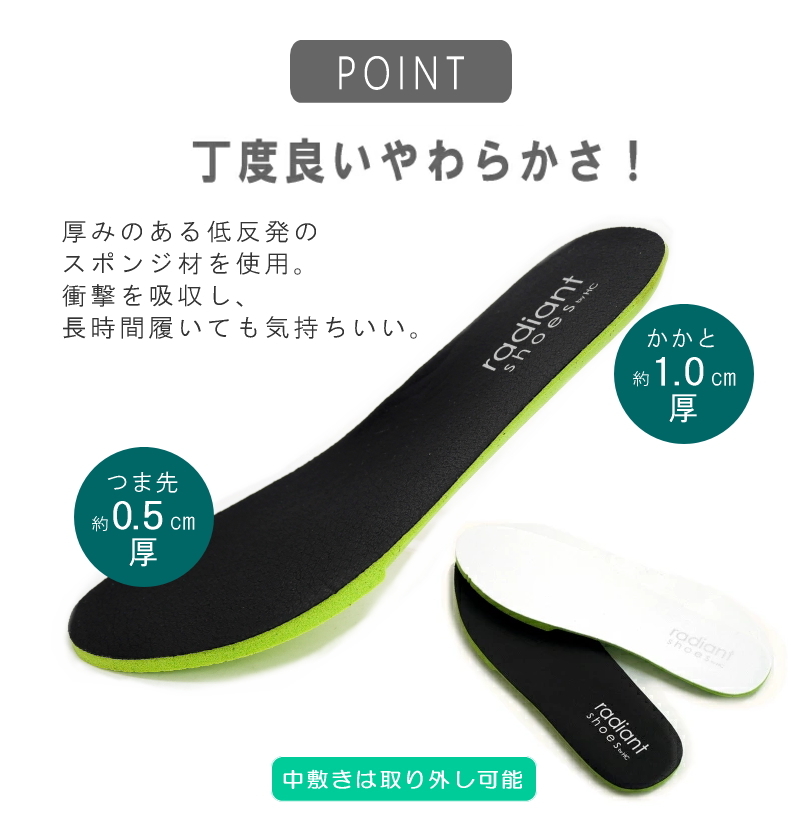 radiant shoes スニーカー スリッポン レディース 3E ミドルカット ゴム ラメ セクエル 軽量 厚底 ウエッジ 低反発 滑りにくい 誕生日 結婚記念日 母 妻 祖母 娘 父 夫 祖父 息子 友達 親戚 兄弟 父の日 母の日 クリスマス ホワイトデー 卒業 入学 バレンタインデー ラッピング ギフト