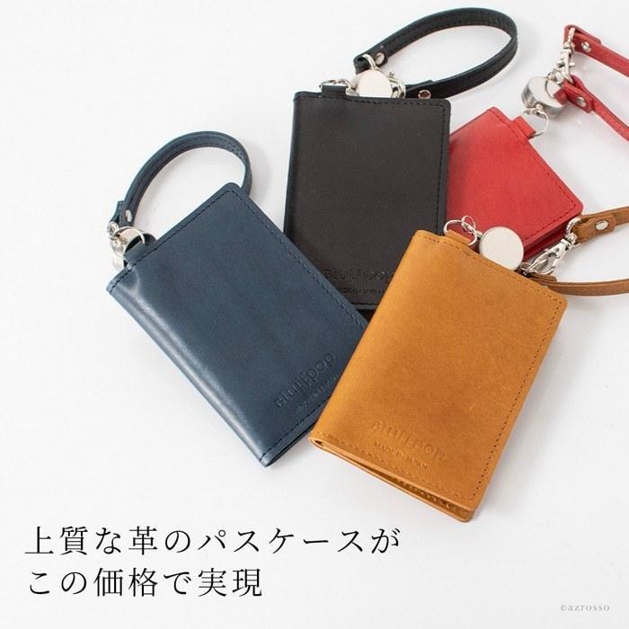 リール付き パスケース 二つ折り 本革 定期入れ 電子マネーケース ICカードケース 二つ窓 日本製日本製 コンパクト ポーチ レディース
