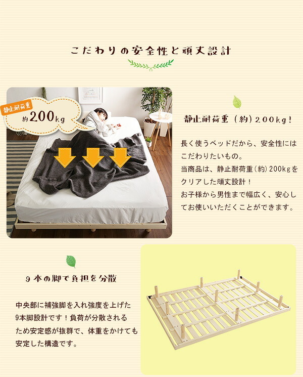 すのこ フレーム ダブル パイン材 頑丈 脚付き 高さ調節 通気 天然木 木製 おしゃれ 北欧 収納付き 湿気 本体 代引き不可 パイン材高さ3段階調整脚付きすのこ