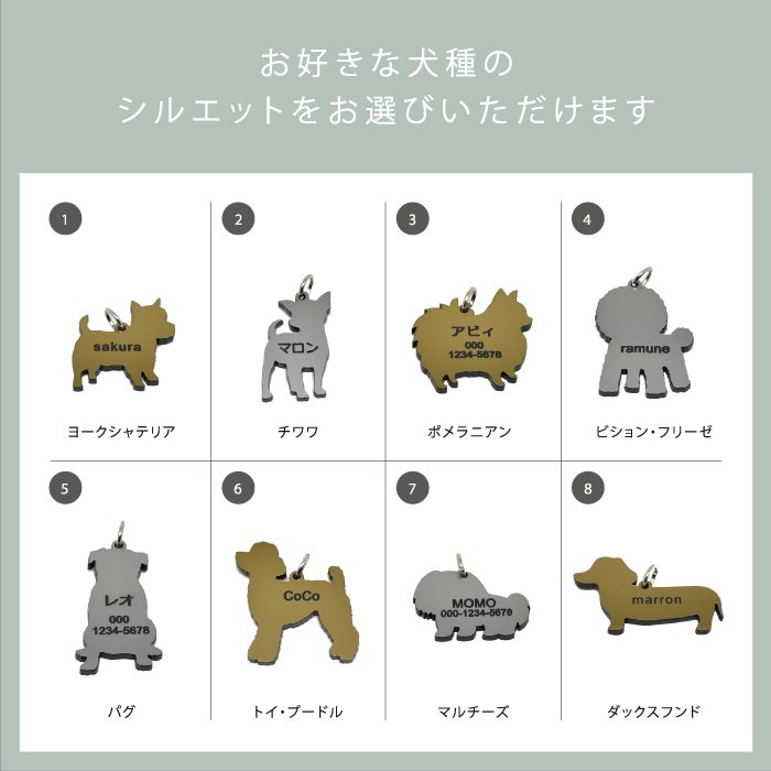 迷子札 アクリル 軽量 犬型 肉球 金 銀 シルバー ゴールド ネームタグ ペット ネームプレート 名札 ドッグタグ 名入れ 名前入れ 電話番号 いぬ イヌ 超軽量 ネーム入り トイプードル チワワ ダックス シュナウザー 柴犬 その他犬用品 その他猫用品