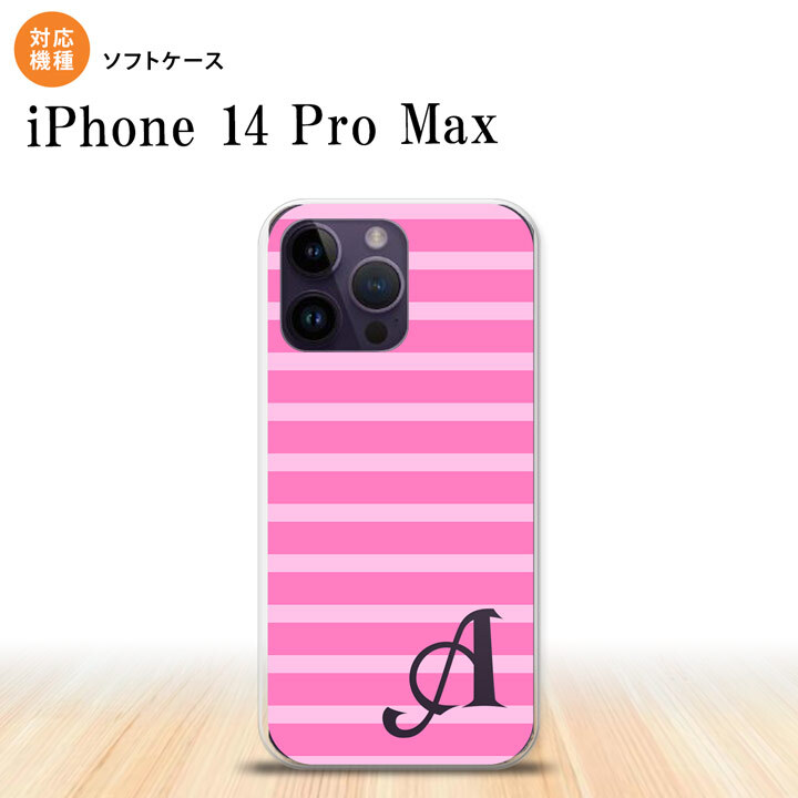 iPhone14 ProMax iPhone14 Pro Max スマホケース 背面ケースソフトケース ボーダー ピンク +アルファベット 2022年 9月発売 nk-i14pm-tp708i