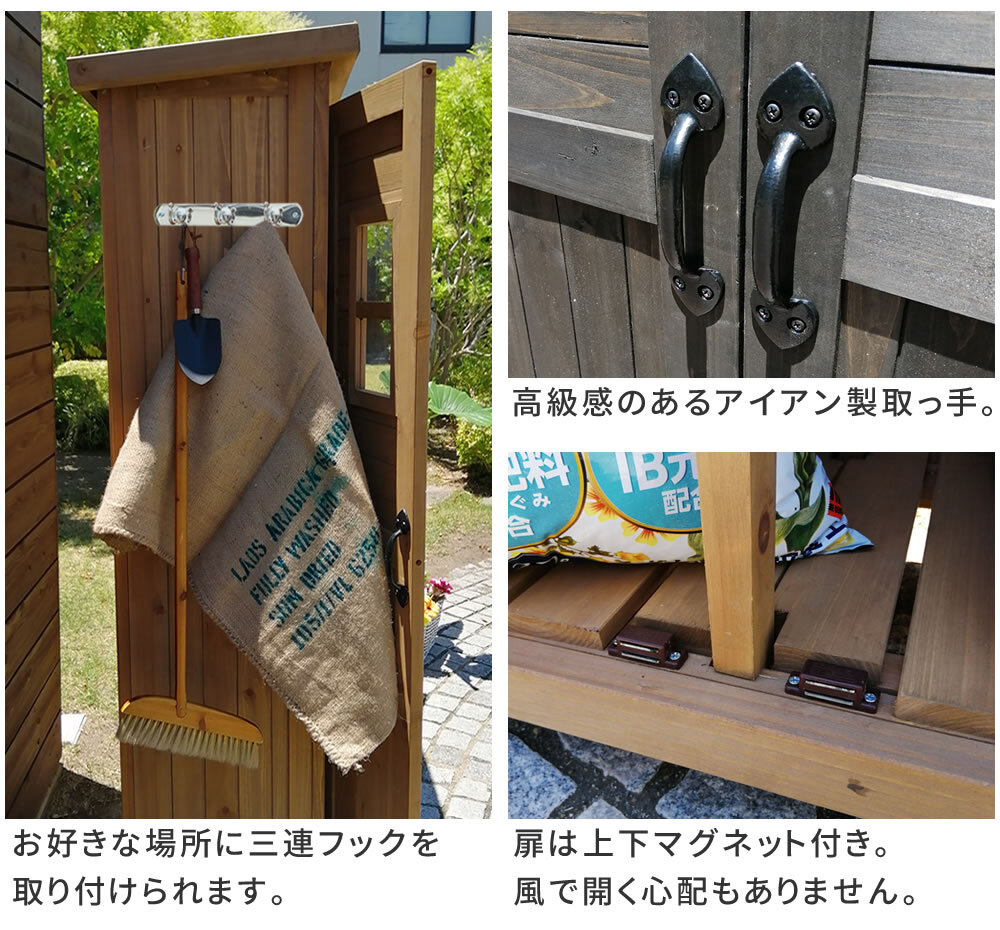照明 ライト 天然木製カントリー小屋 薄型 物置 倉庫 収納庫 天然木 木製 庭 物入れ おしゃれ 大型 北欧 ナチュラル ガーデニング キャンプ スポーツ 屋外 家具 ブラウン ダークブラウン 木製収納庫 diy 物置小屋 キット 棚 木目調 新生活